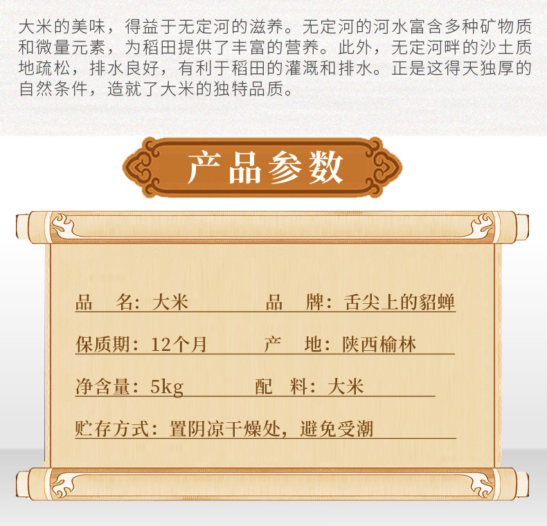 详情新版_07.jpg