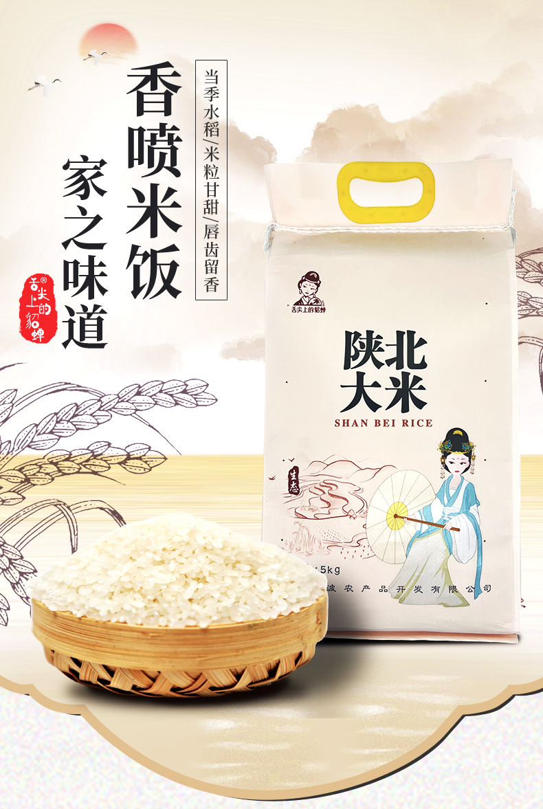 详情新版_01.jpg