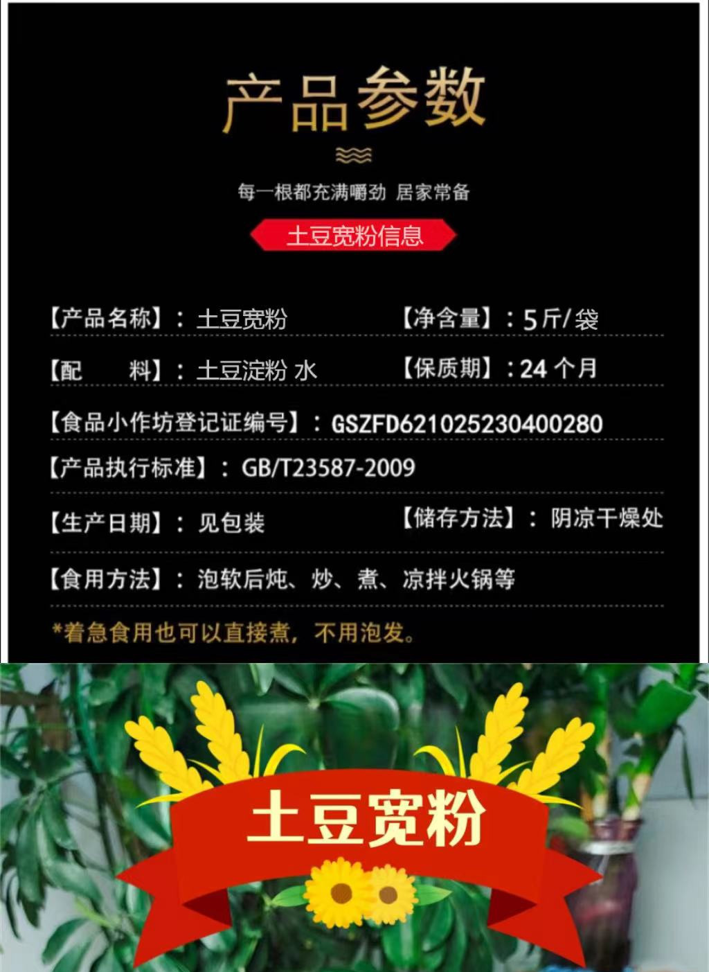 详情页_01.jpg