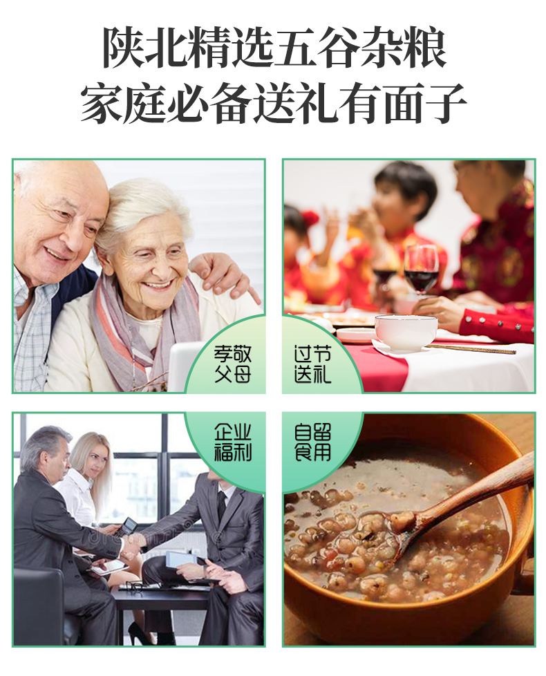 红豆绿豆黑小米黑豆黄豆_11.jpg