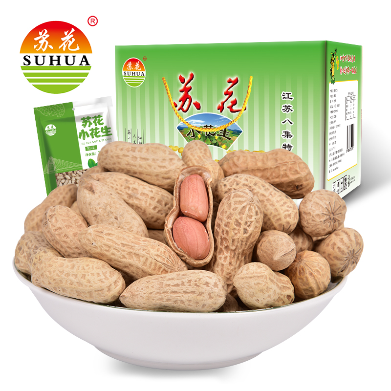 【产地直发】美味酥脆 原味熟花生100克*6/袋