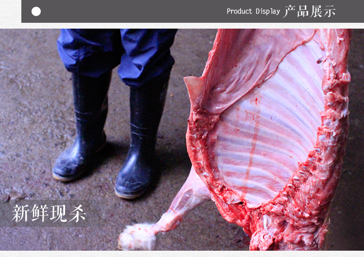 1、新袁羊肉_04.jpg