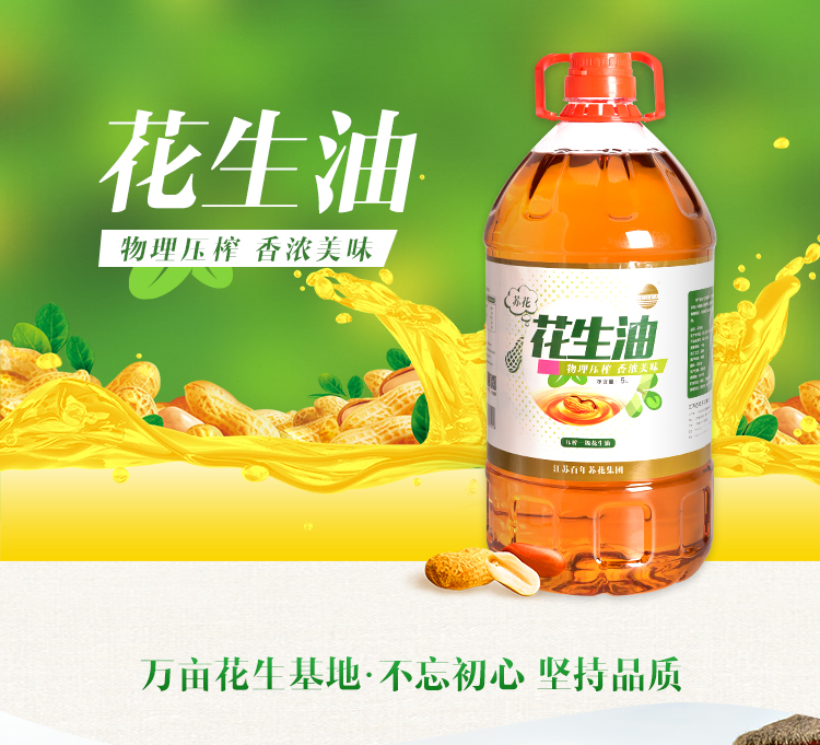详情页5L_01.jpg