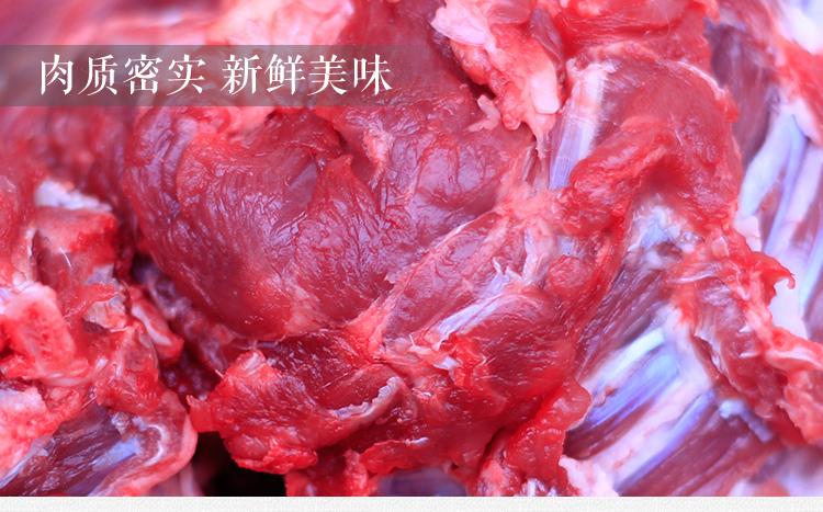 1、新袁羊肉_06.jpg