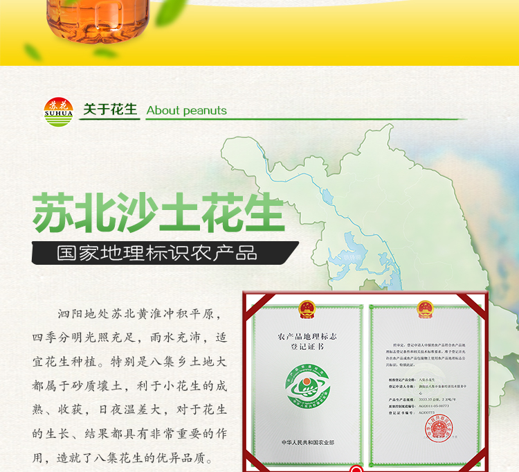 详情页5L_07.jpg