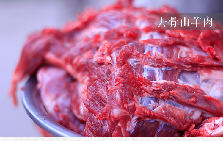 1、新袁羊肉_05.jpg