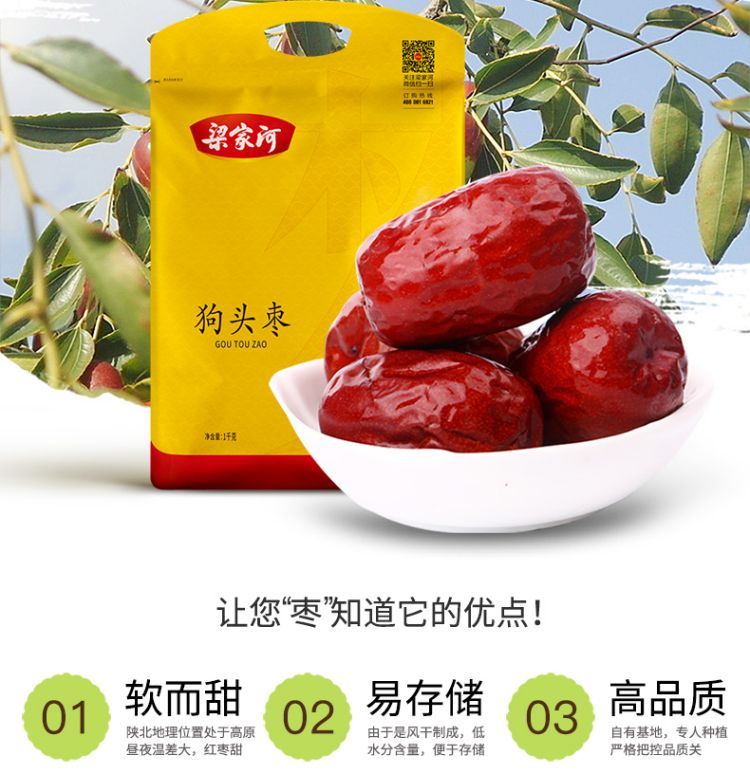 狗头枣黄袋_02.jpg
