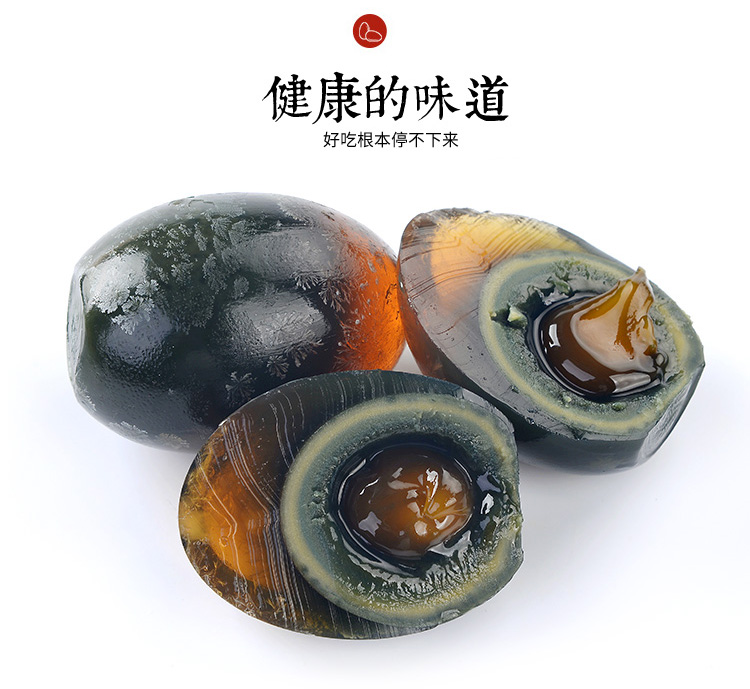 皮蛋_05.jpg