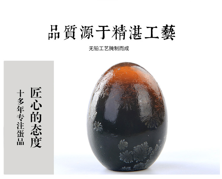 皮蛋_06.jpg