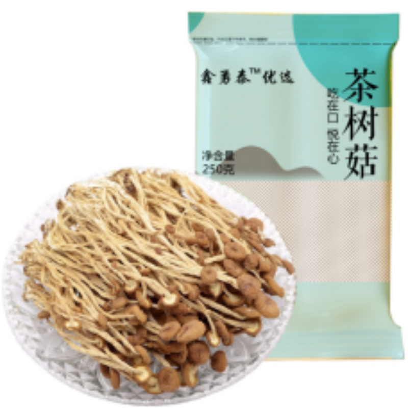 秭归县农家茶树菇【真空包装】250g/袋