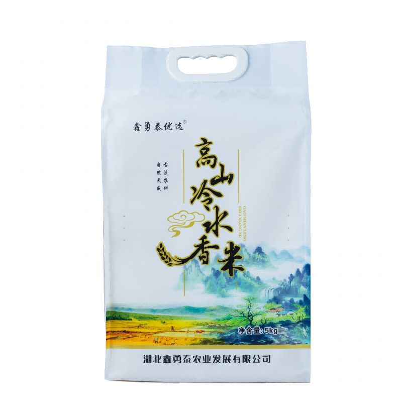 秭归县高山冷水香米5kg/袋