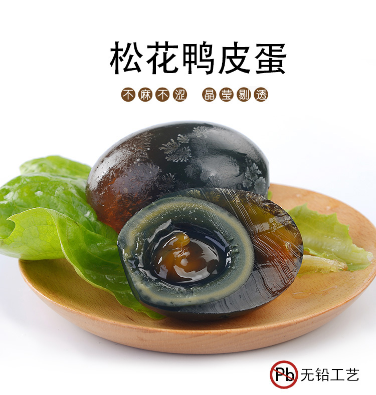 皮蛋_01.jpg