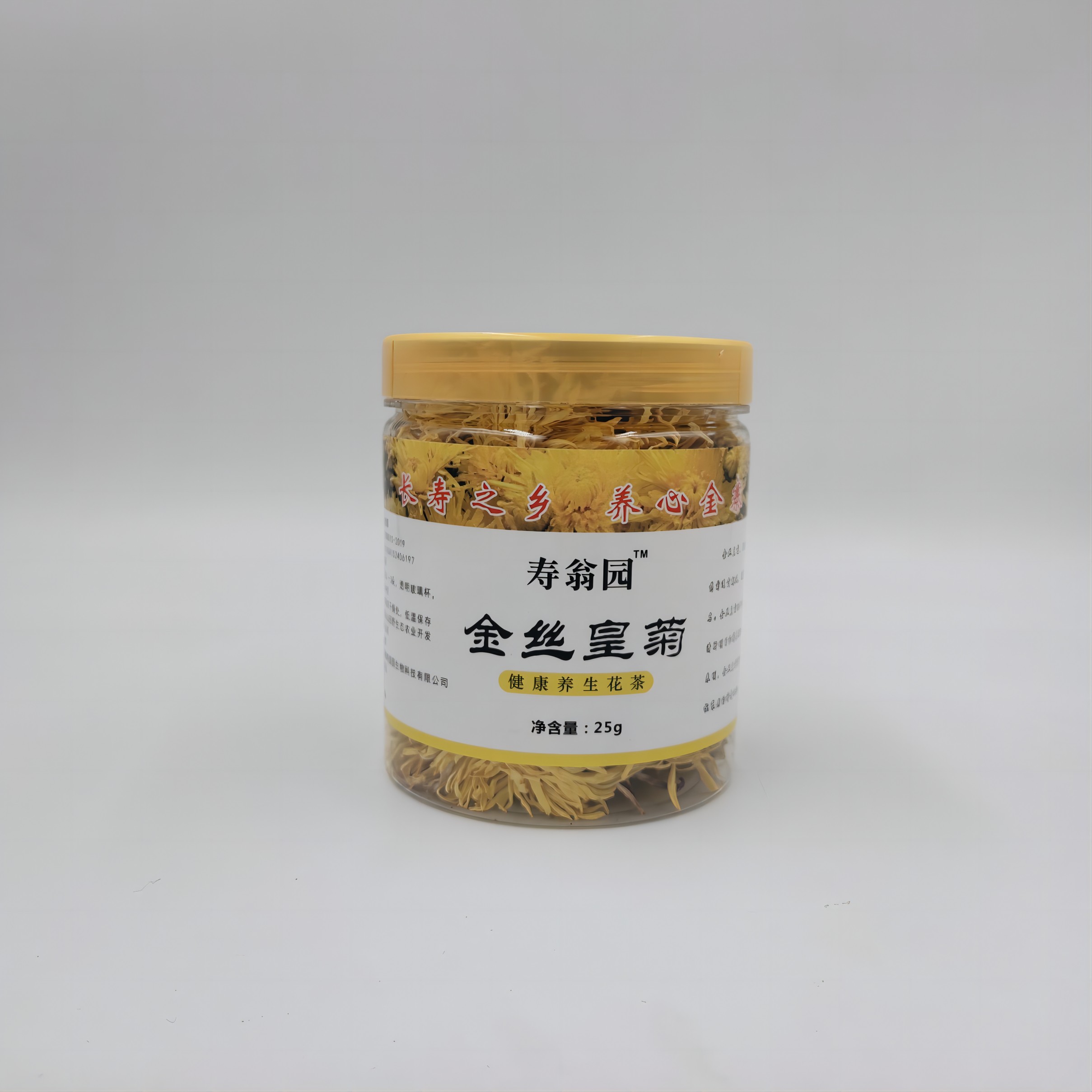 金寨金丝皇菊 25g/罐