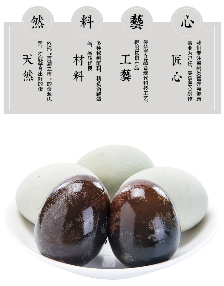 皮蛋_03.jpg