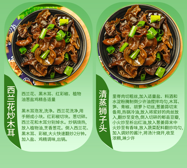 木耳详情_13.jpg