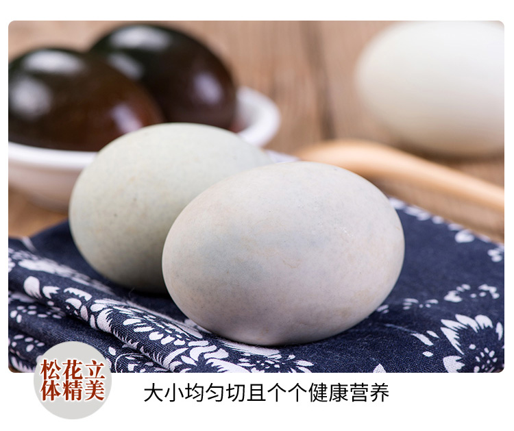 皮蛋_11.jpg