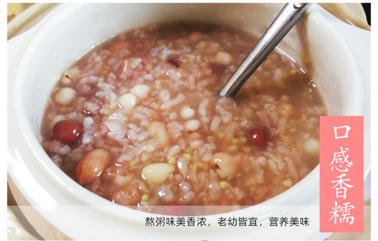 红豆薏米粥礼盒_07.jpg