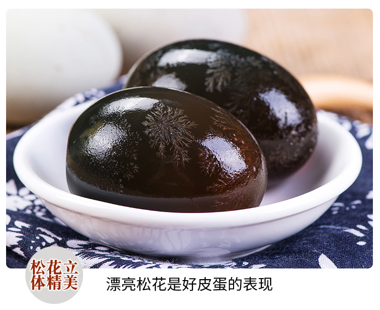 皮蛋_10.jpg