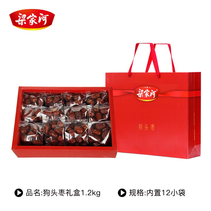 梁家河狗头枣礼盒1200g/盒