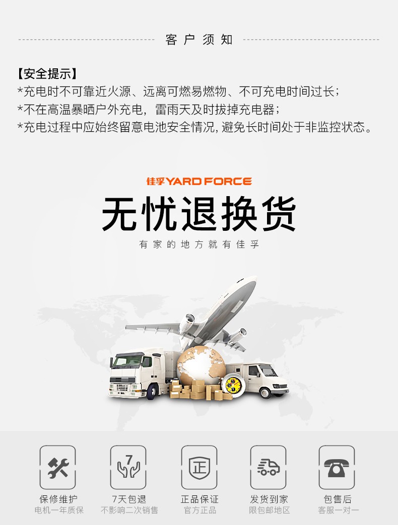 详情图片_15.jpg