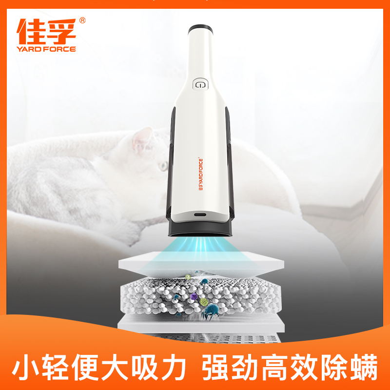 佳孚（YARDFORCE）吸尘器无线车家两用大功率大吸力17000pa 无线手持高速无刷电机VCH01
