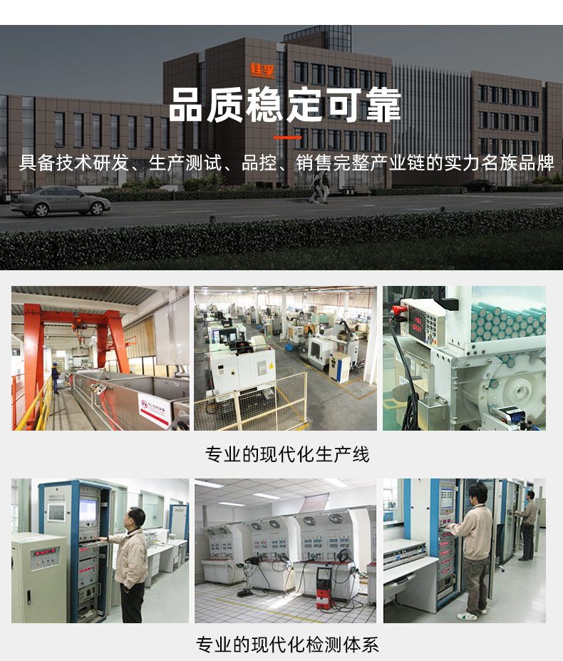 详情图片_22.jpg