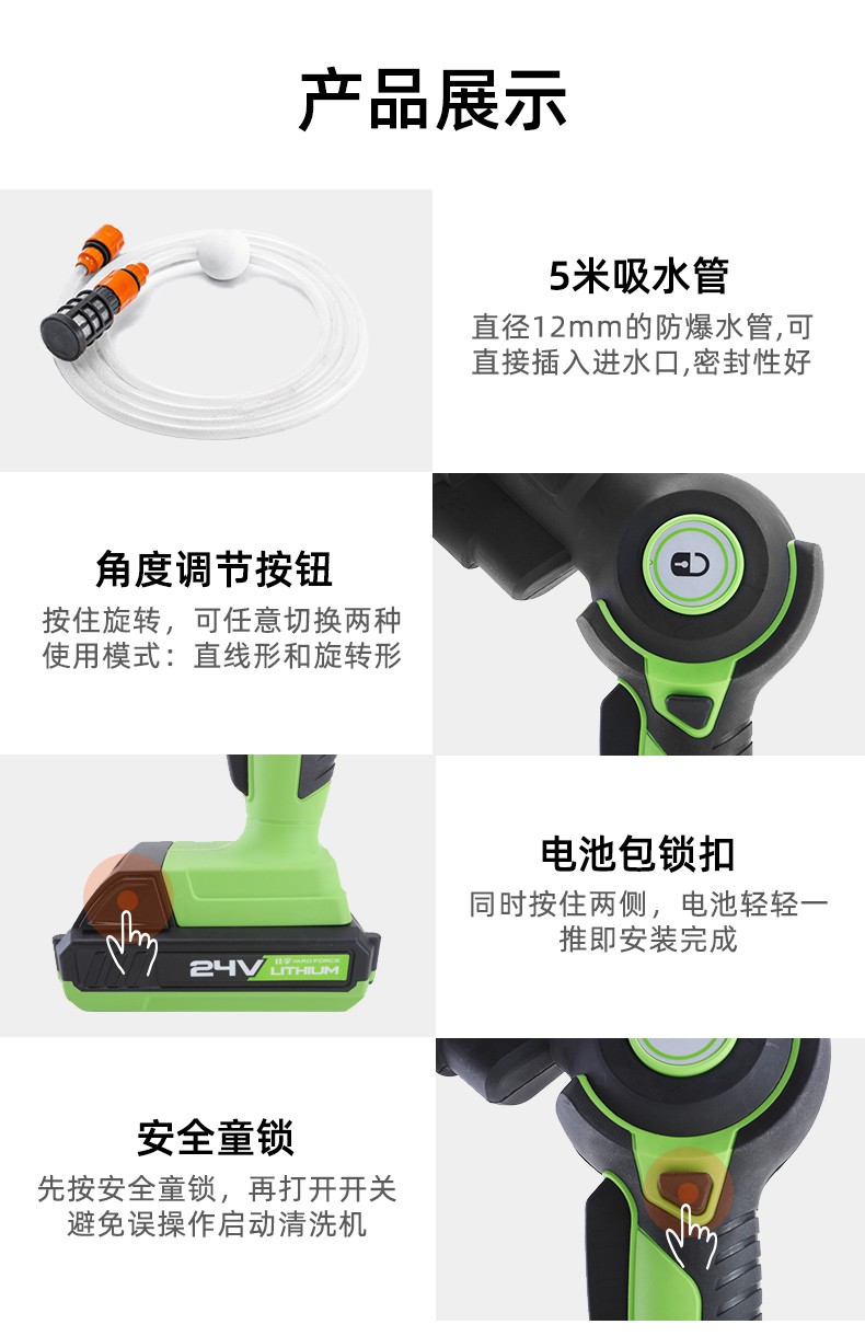 详情图片_12.jpg
