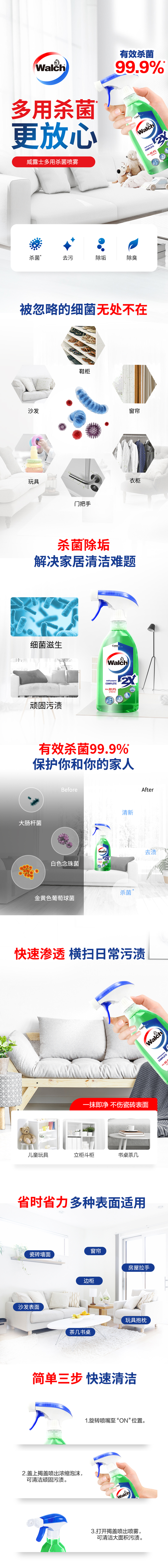 详情页.jpg