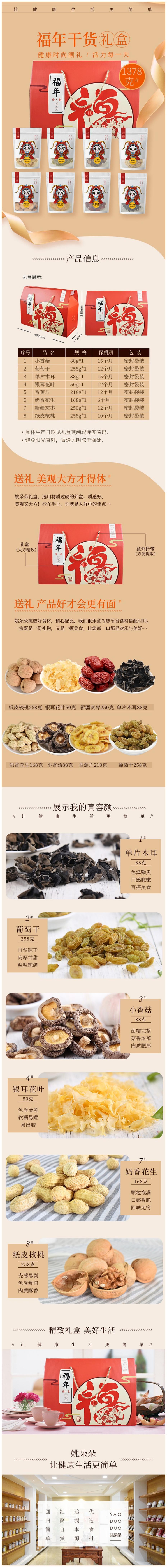 详情图.jpg