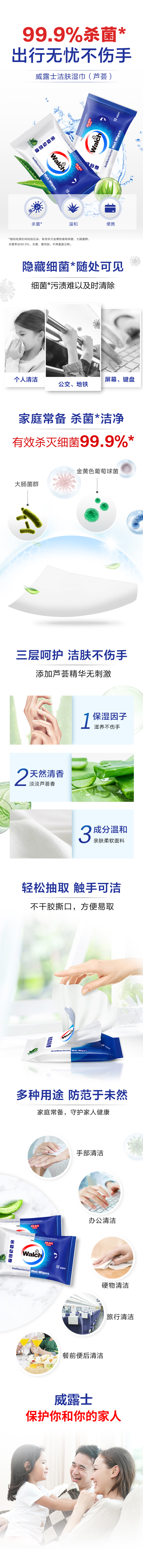 详情页 (2).jpg
