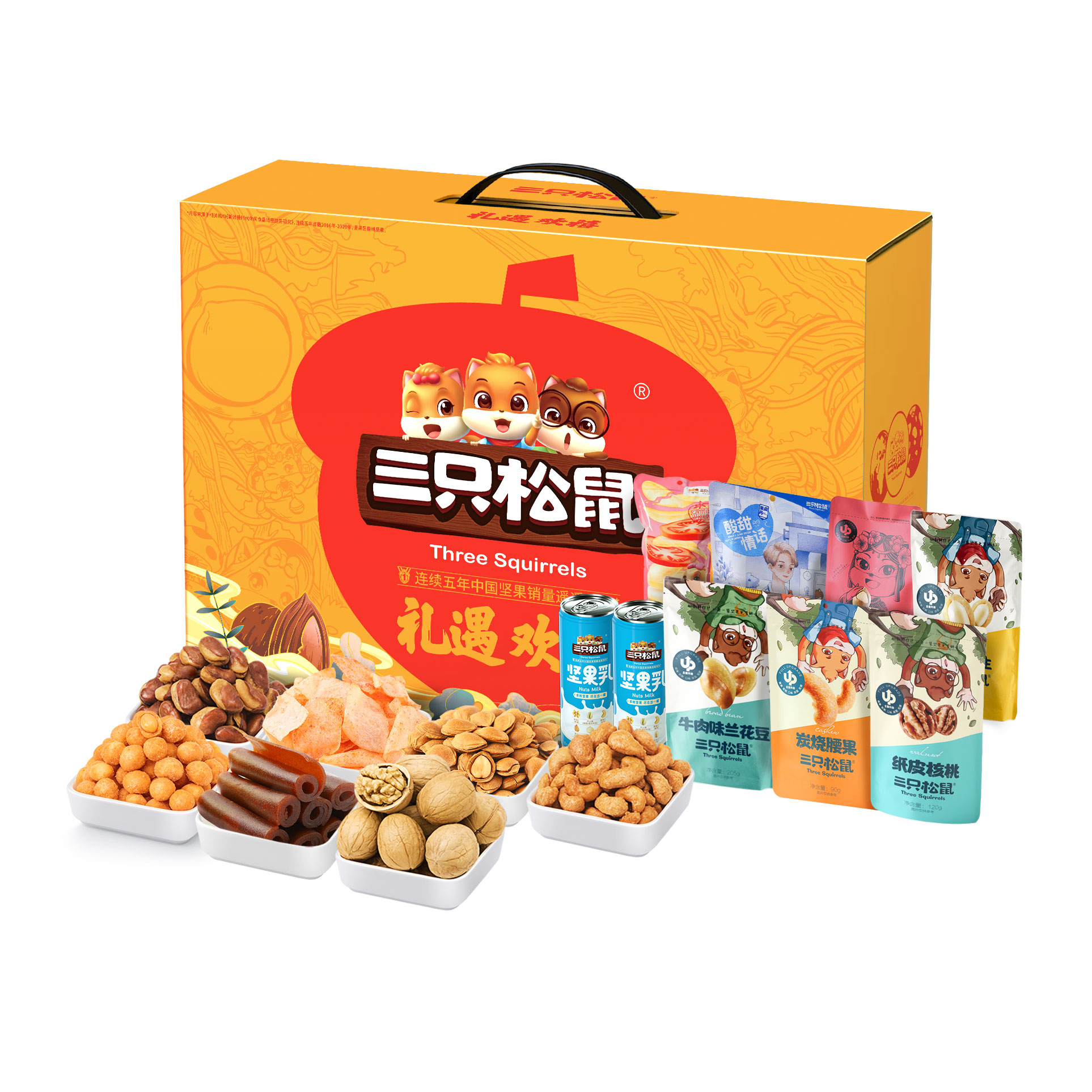 三只松鼠礼遇欢禧953g+480ML（单位：盒）