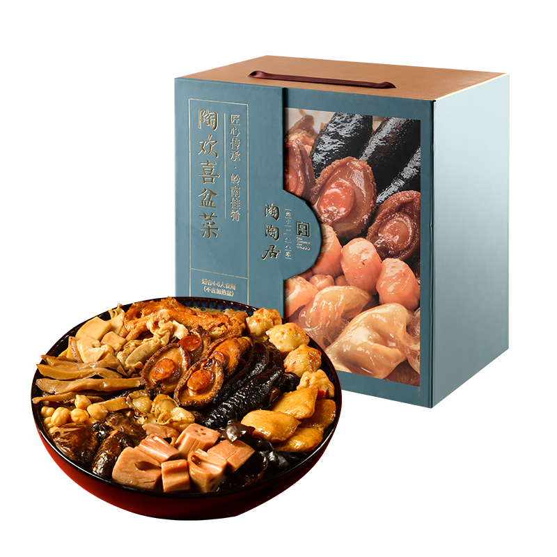 陶陶居陶欢喜大盆菜1600g（单位：盒）