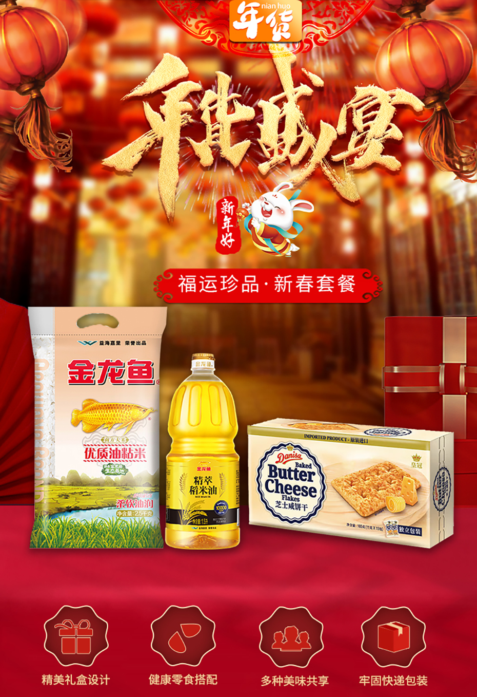 详情页_01.jpg