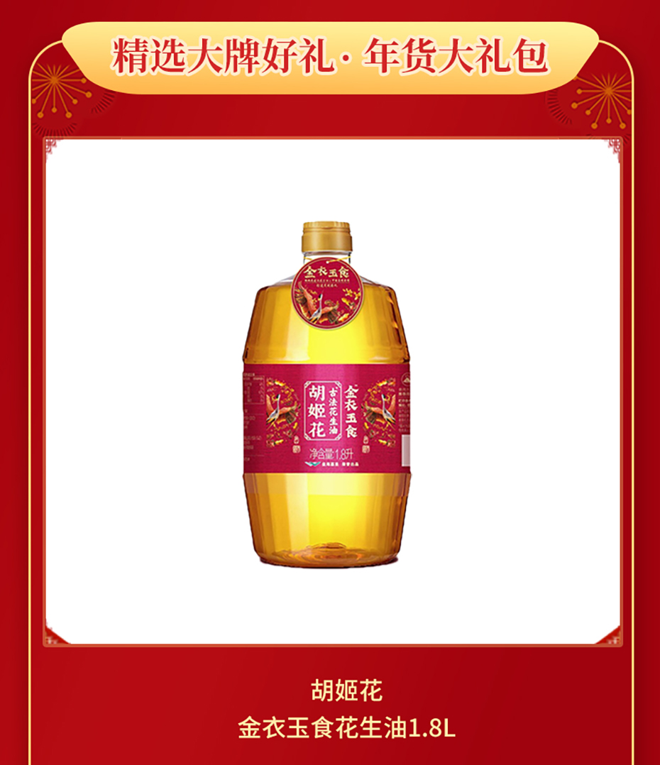 详情页3_03.jpg