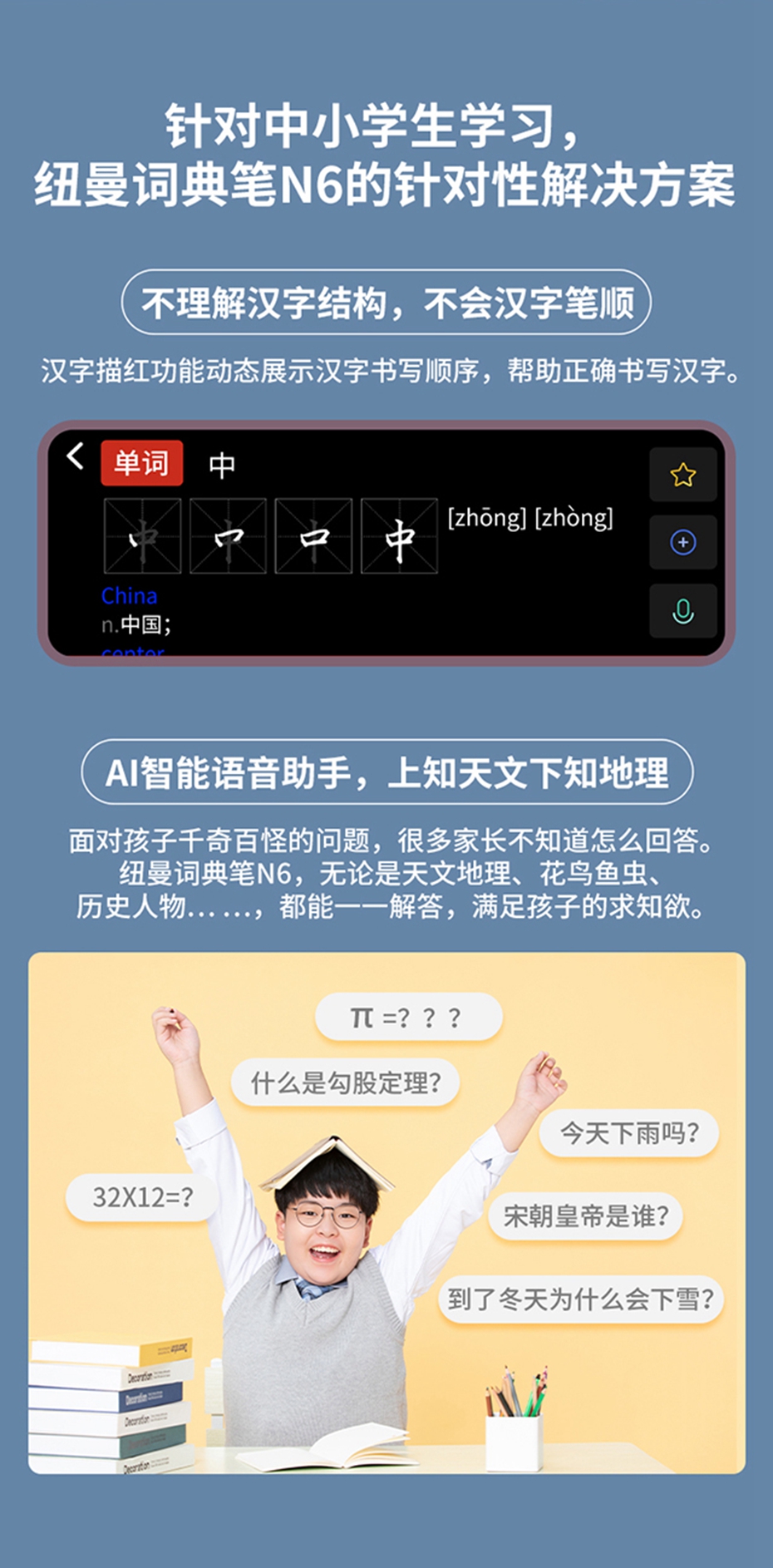 详情-08.jpg