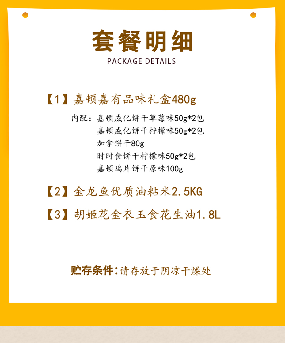 详情页_02.jpg