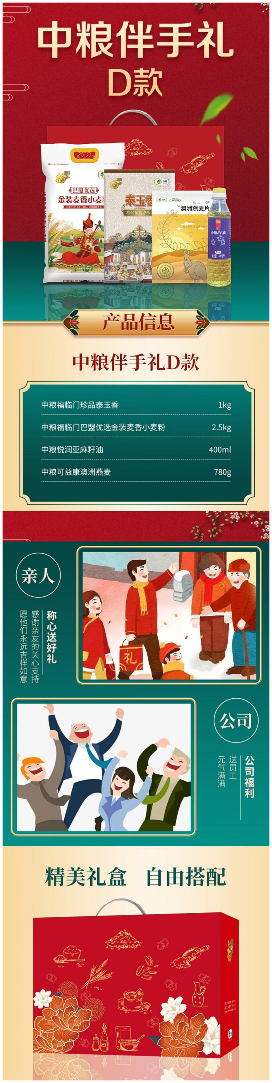详情图.jpg