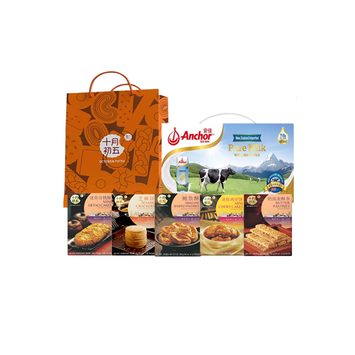 安佳/十月初五零食牛奶礼包458g+2500ml（单位：组）