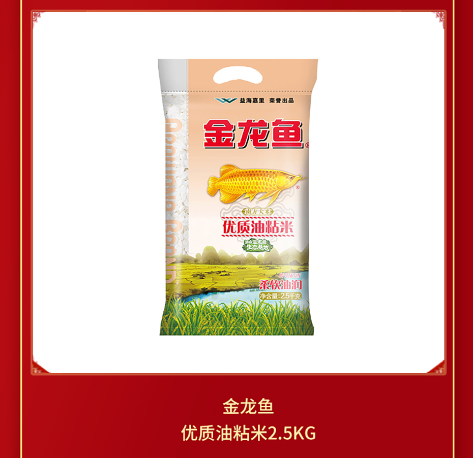 详情页_04.jpg