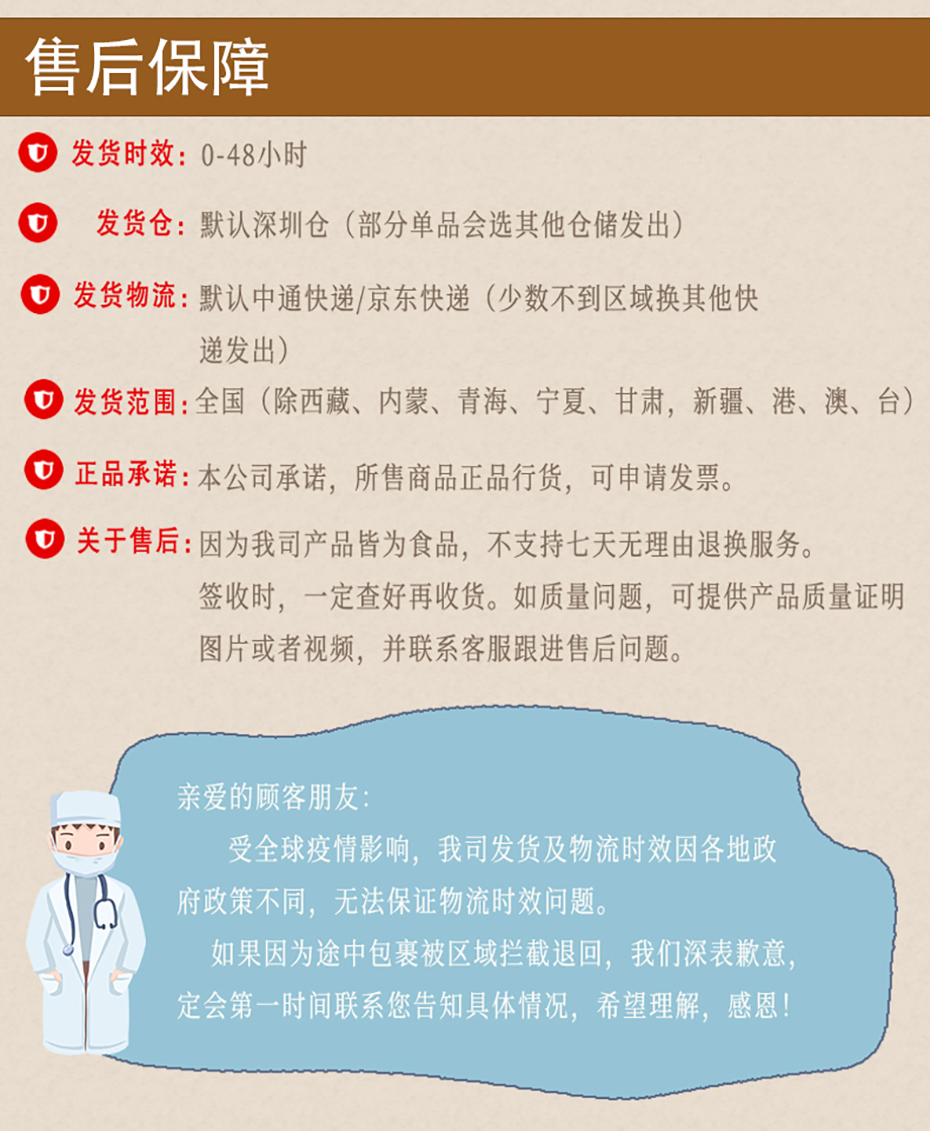 详情页_07.jpg