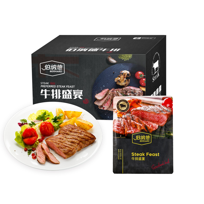 伯纳德牛排礼盒C款（单位：盒）