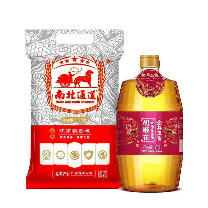 胡姬花/南北通道 软香油米组合1800ML+2500G（单位：套）