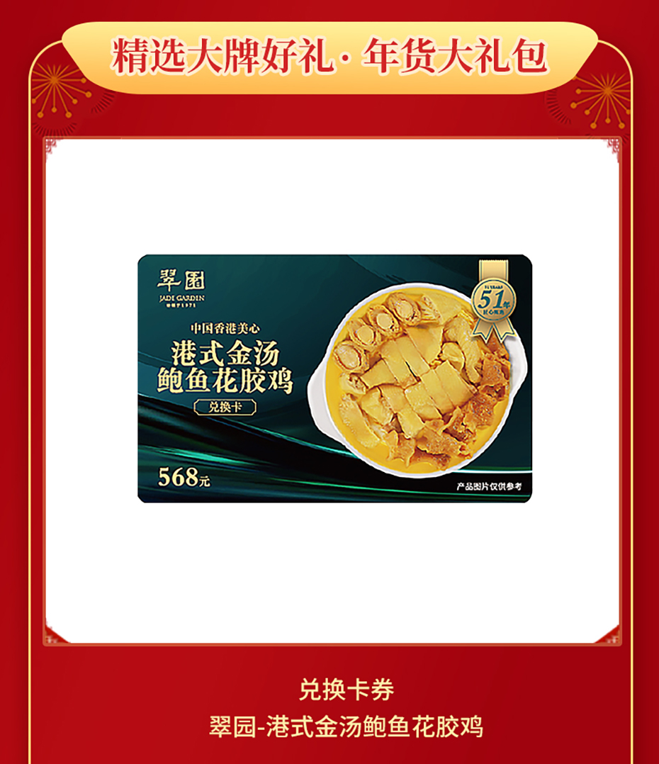 详情页_03.jpg