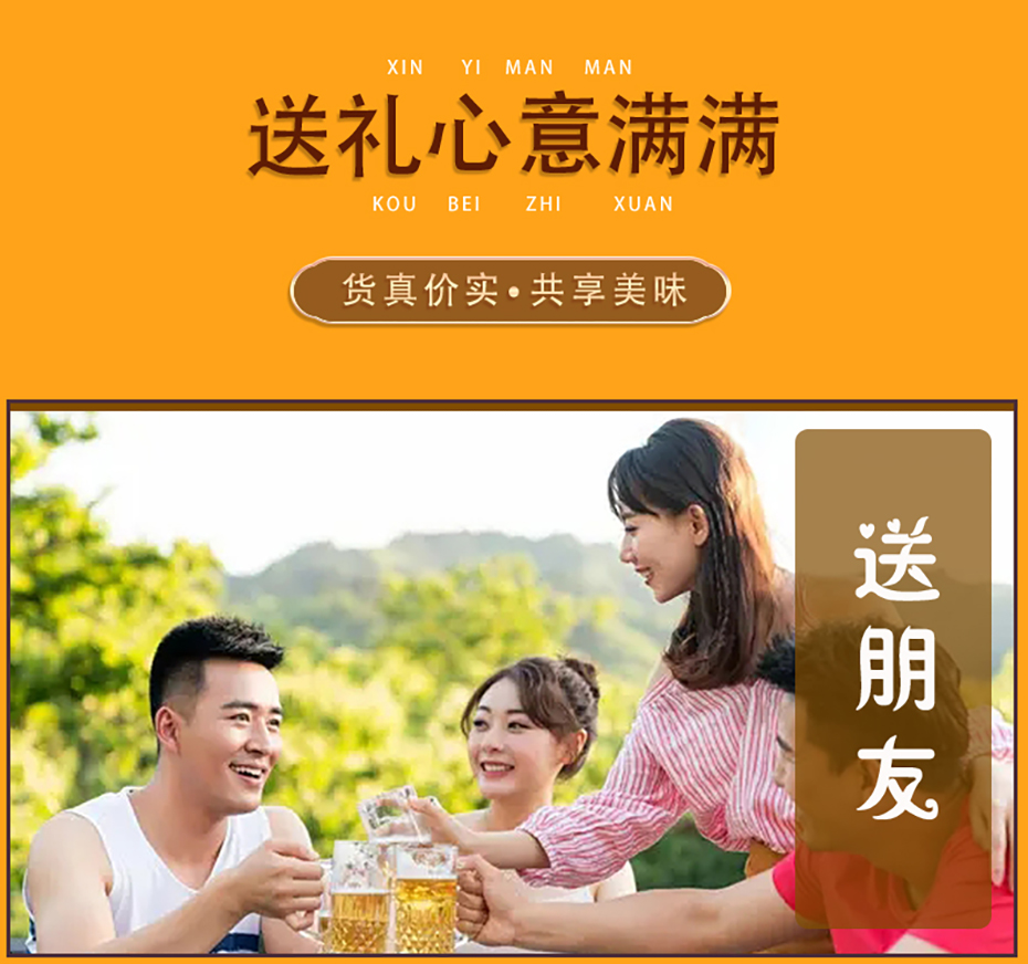 详情页_04.jpg