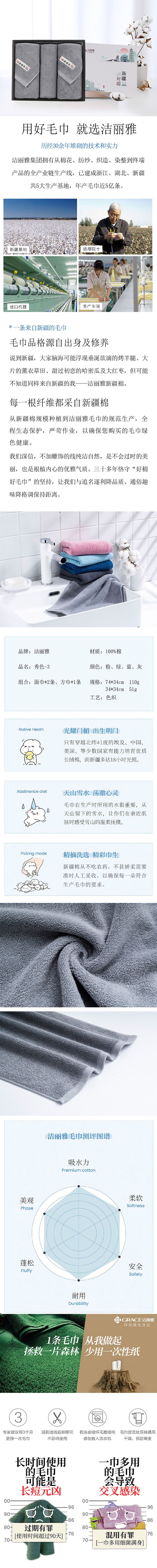 详情图.jpg
