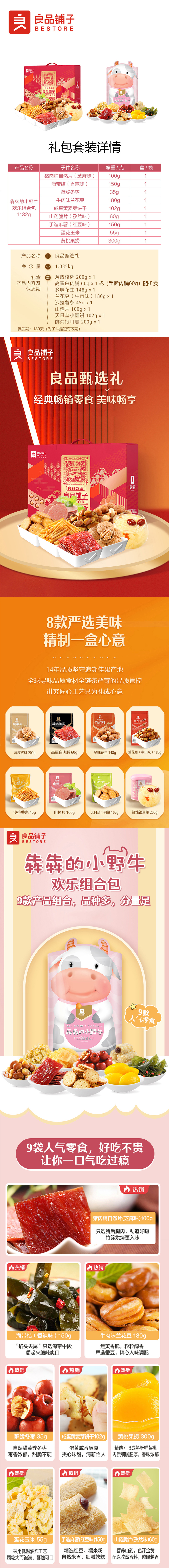 详情图-长图.jpg