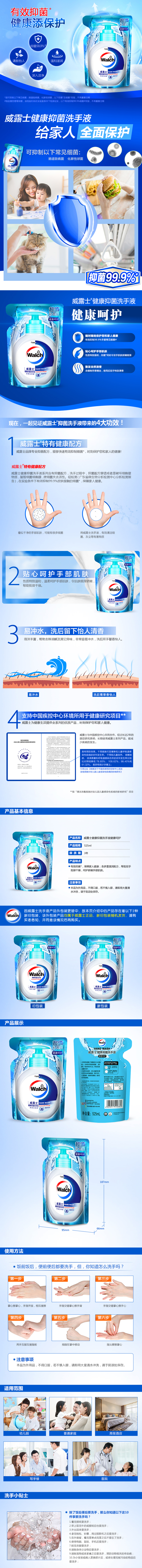 详情页.jpg