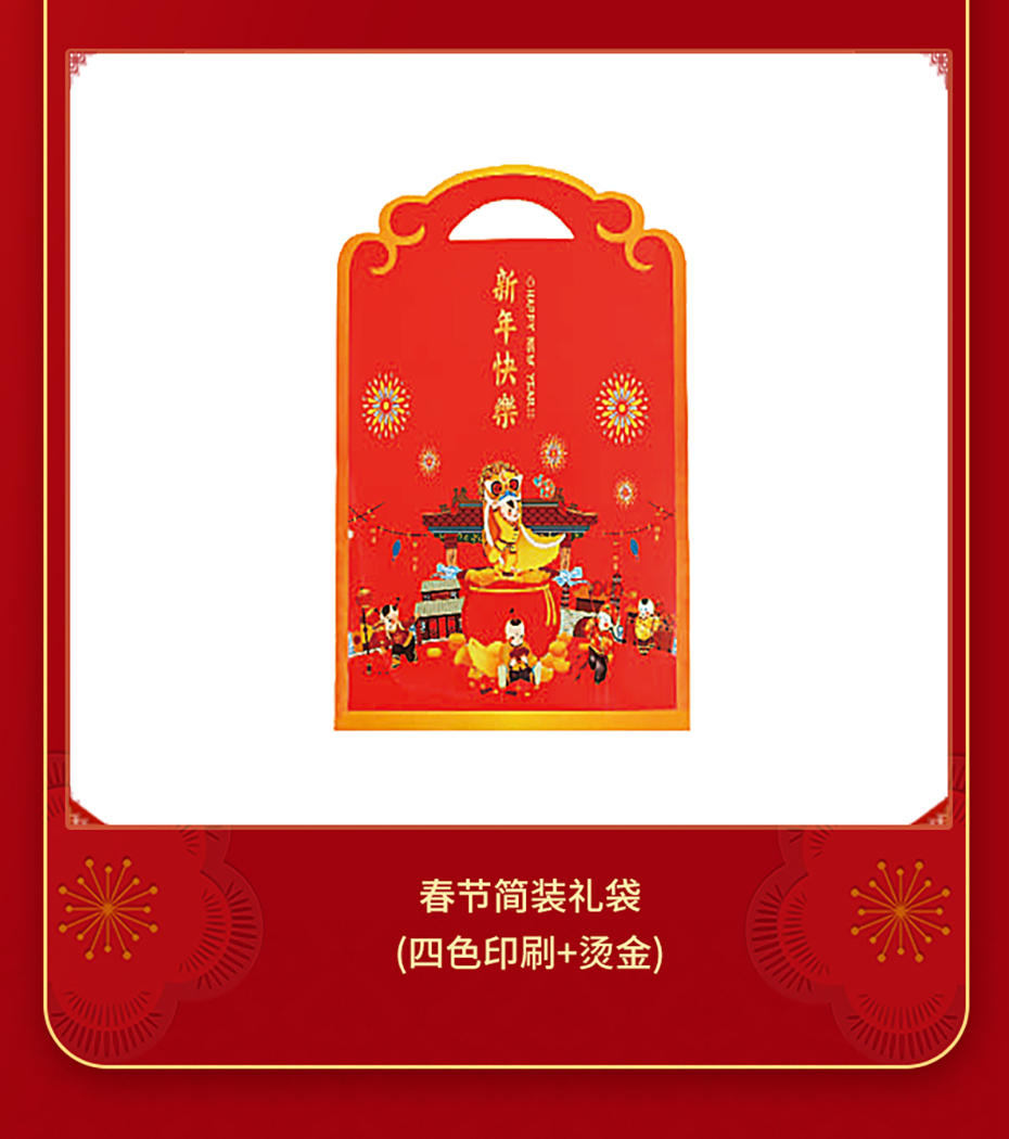 详情页_05.jpg