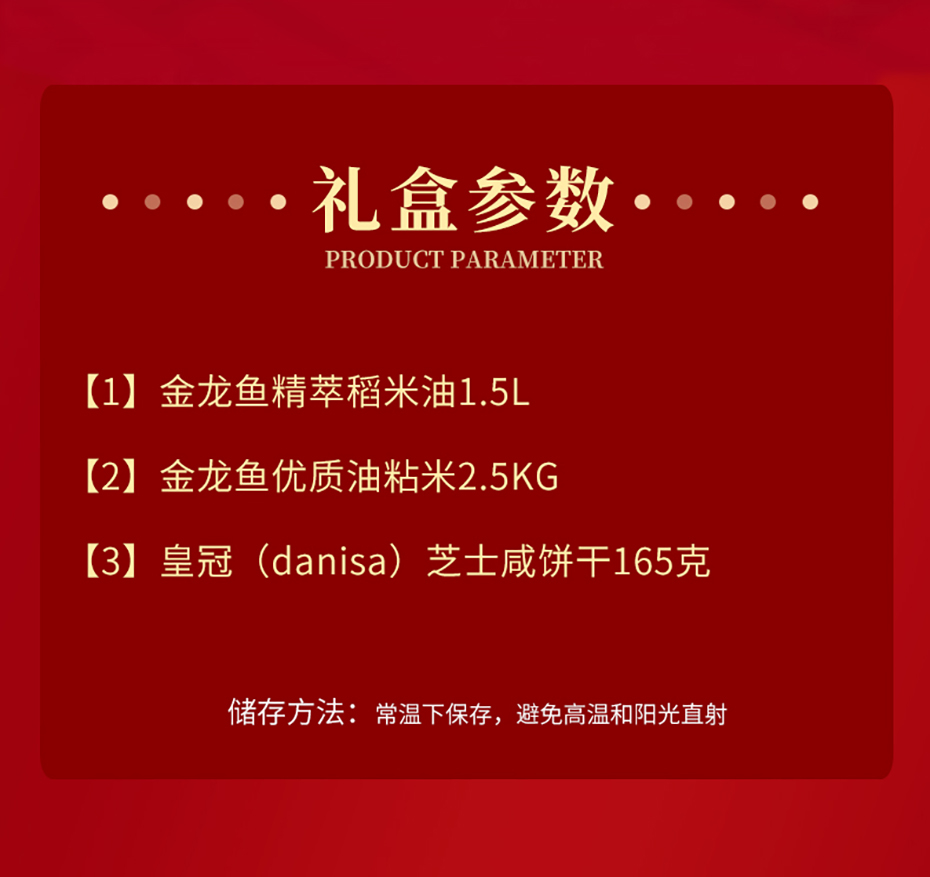 详情页_02.jpg