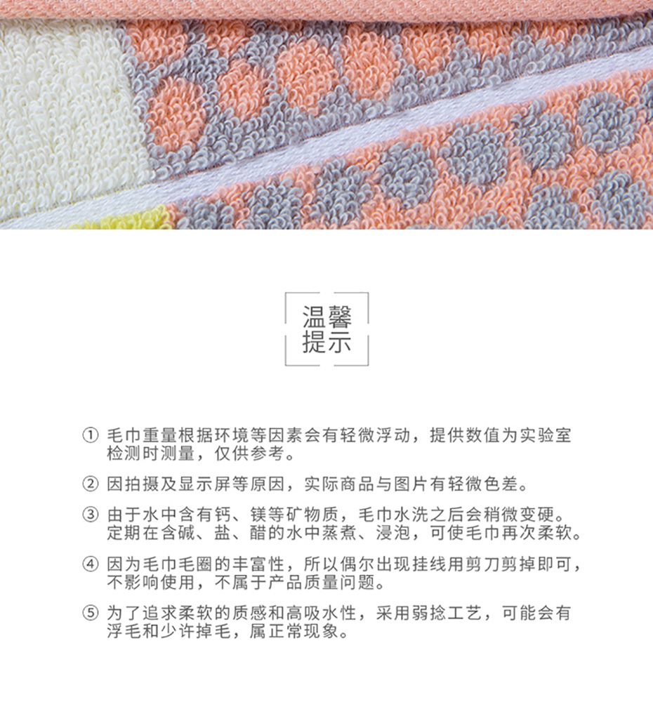 TL77毛浴巾礼盒_12.jpg